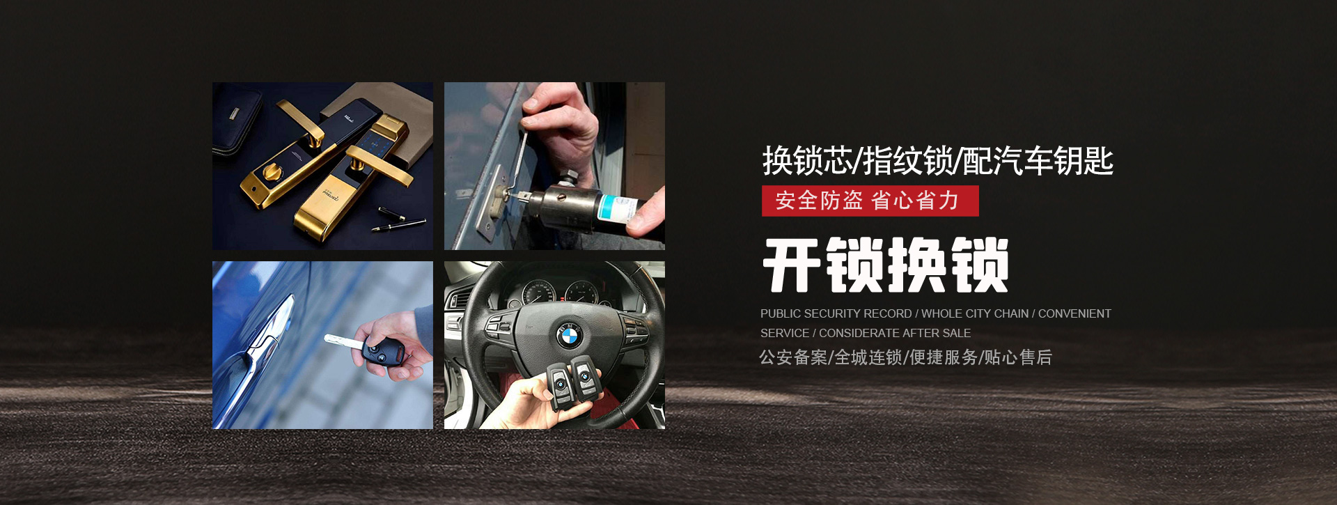 牡丹江穆棱banner01