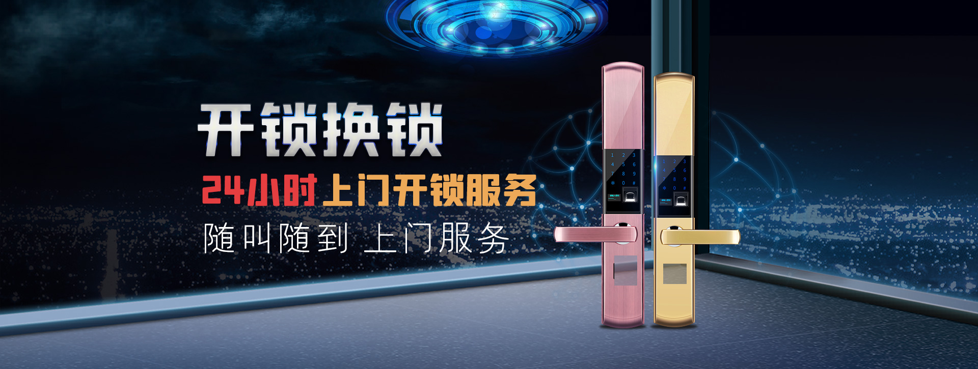 牡丹江穆棱banner02